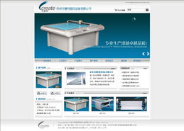 廈門易爾通網(wǎng)絡(luò)科技 深耕閩南，以技術(shù)推廣服務(wù)驅(qū)動(dòng)區(qū)域企業(yè)數(shù)字化營銷